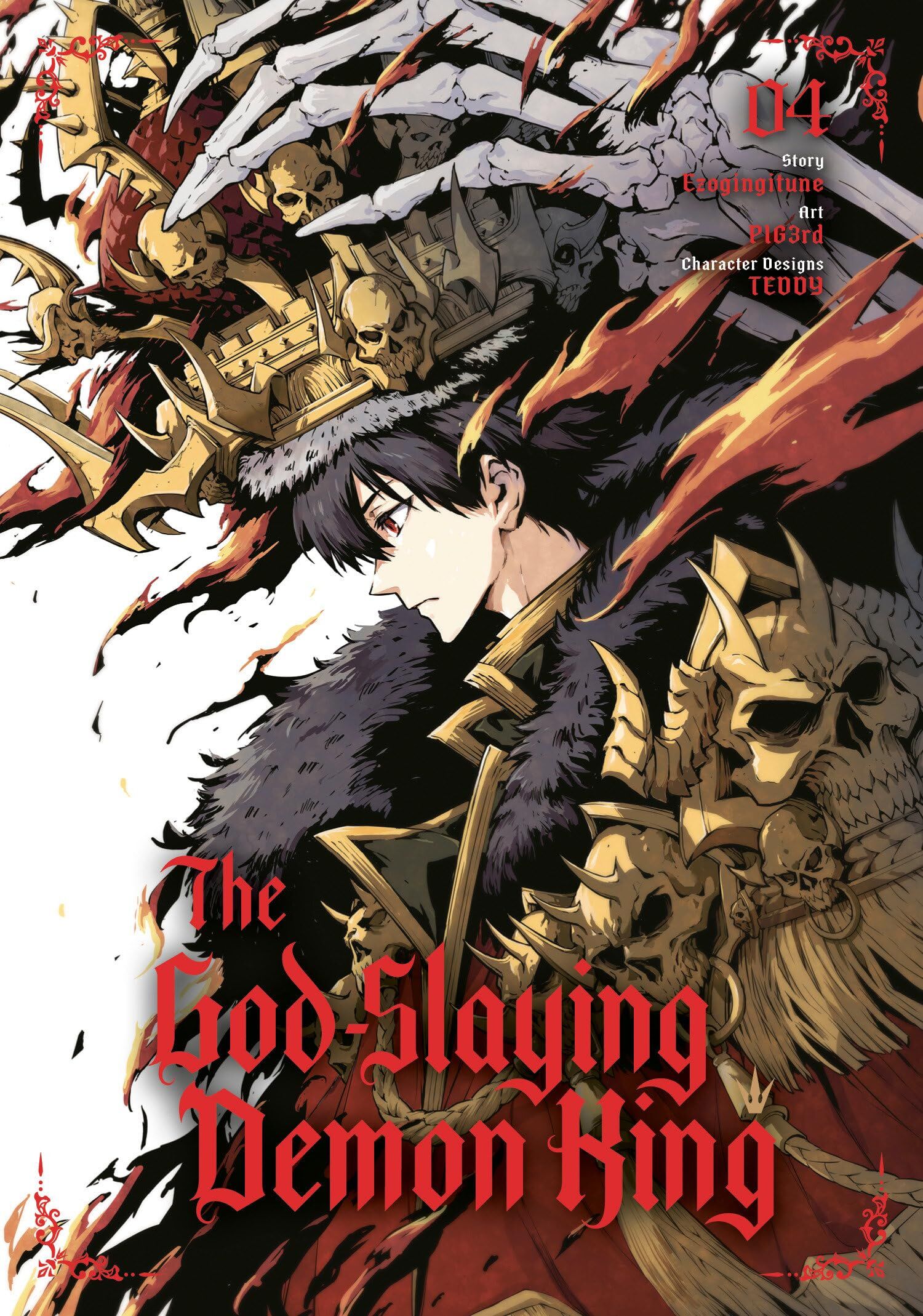 Ezogingitune The God-Slaying Demon King 04