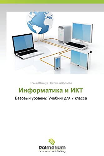 Informatika i IKT: Bazovyy uroven': Uchebnik dlya 7 klassa