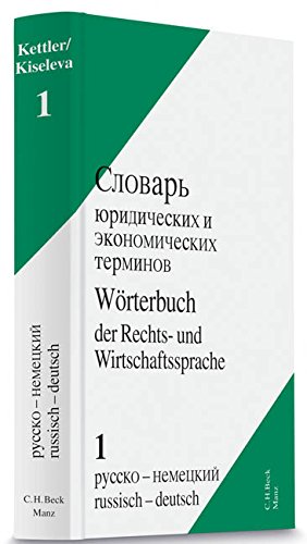 Wörterbuch der Rechts- und Wirtschaftssprache Bd1 Wörterbuch der Rechts- und Wirtschaftssprache Bd 1 Russisch - Deutsch - Russisch-Deutsch Russko-nemeckij Gebunden