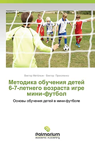 Metodika obucheniya detey 6-7-letnego vozrasta igre mini-futbol: Osnovy obucheniya detey v mini-futbole: Osnowy obucheniq detej w mini-futbole