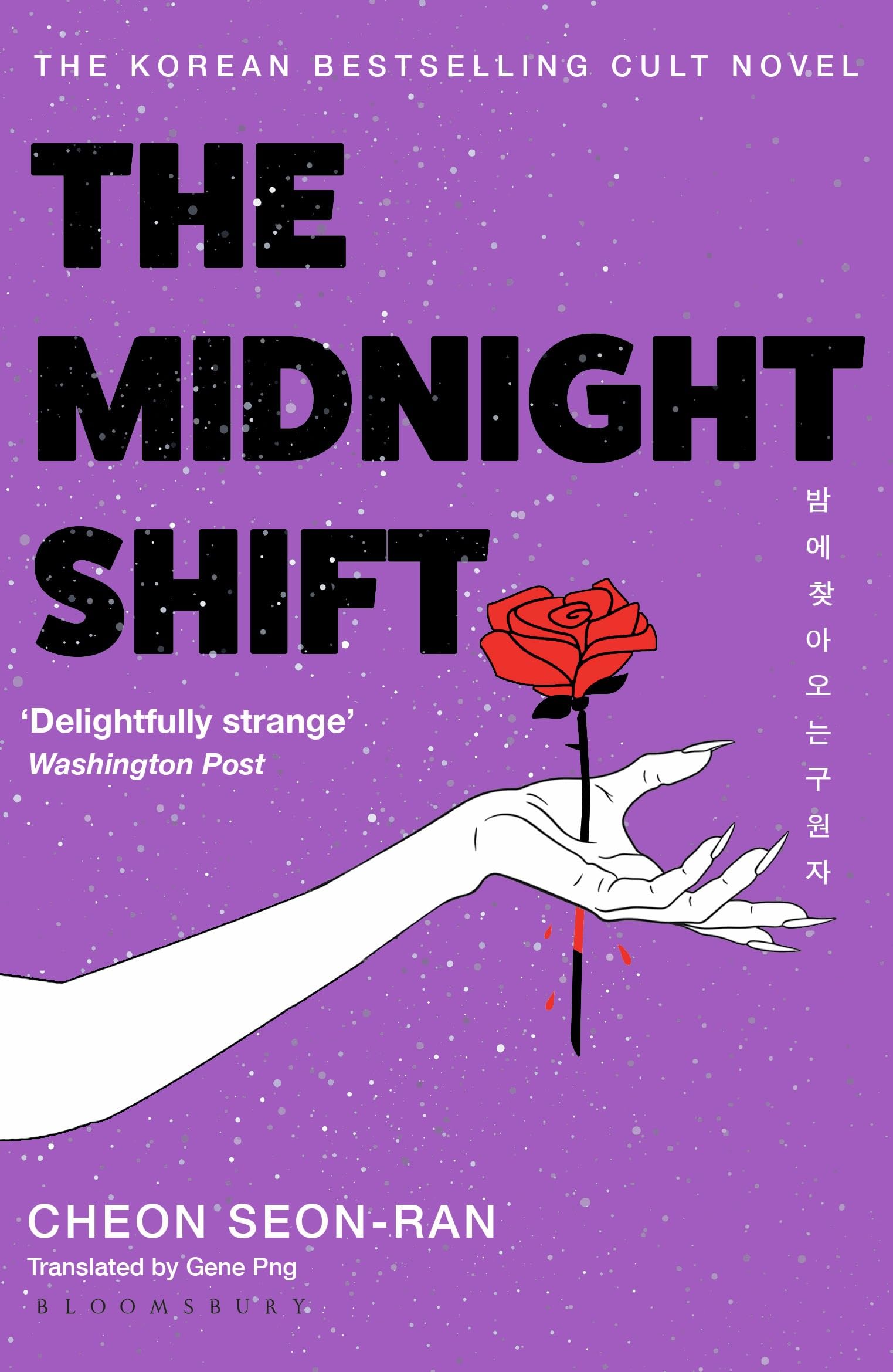 The Midnight Shift - Neuware