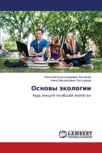 Osnovy ekologii: Kurs lektsiy po obshchey ekologii: Kurs lekcij po obschej äkologii