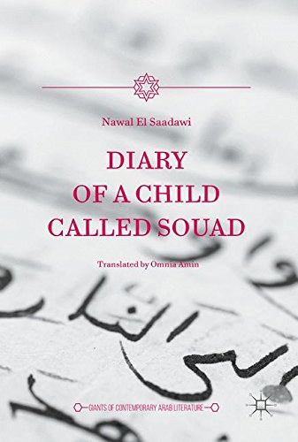 Diary of a Child Called Souad (Giants of Contemporary Arab Literature)