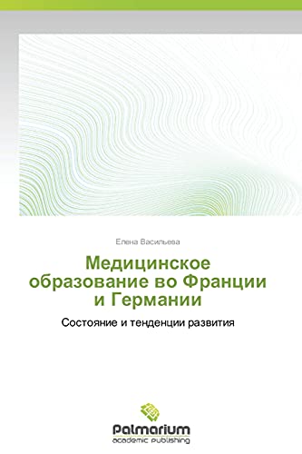Meditsinskoe obrazovanie vo Frantsii i Germanii: Sostoyanie i tendentsii razvitiya: Sostoqnie i tendencii razwitiq