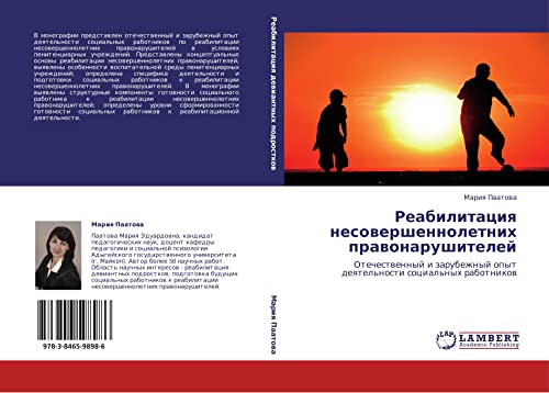 Reabilitatsiya nesovershennoletnikh pravonarushiteley: Otechestvennyy i zarubezhnyy opyt deyatel'nosti sotsial'nykh rabotnikov: Otechestwennyj i zarubezhnyj opyt deqtel'nosti social'nyh rabotnikow