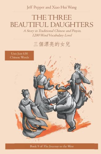 The Three Beautiful Daughters: A Story in Traditional Chinese and Pinyin, 1200 Word Vocabulary Level (Journey to the West (in Traditional Chinese), Band 9)