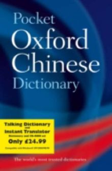 Pocket Oxford Chinese Dictionary, w. CD-ROM