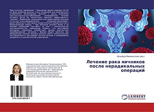 Lechenie raka yaichnikov posle neradikal'nyh operacij