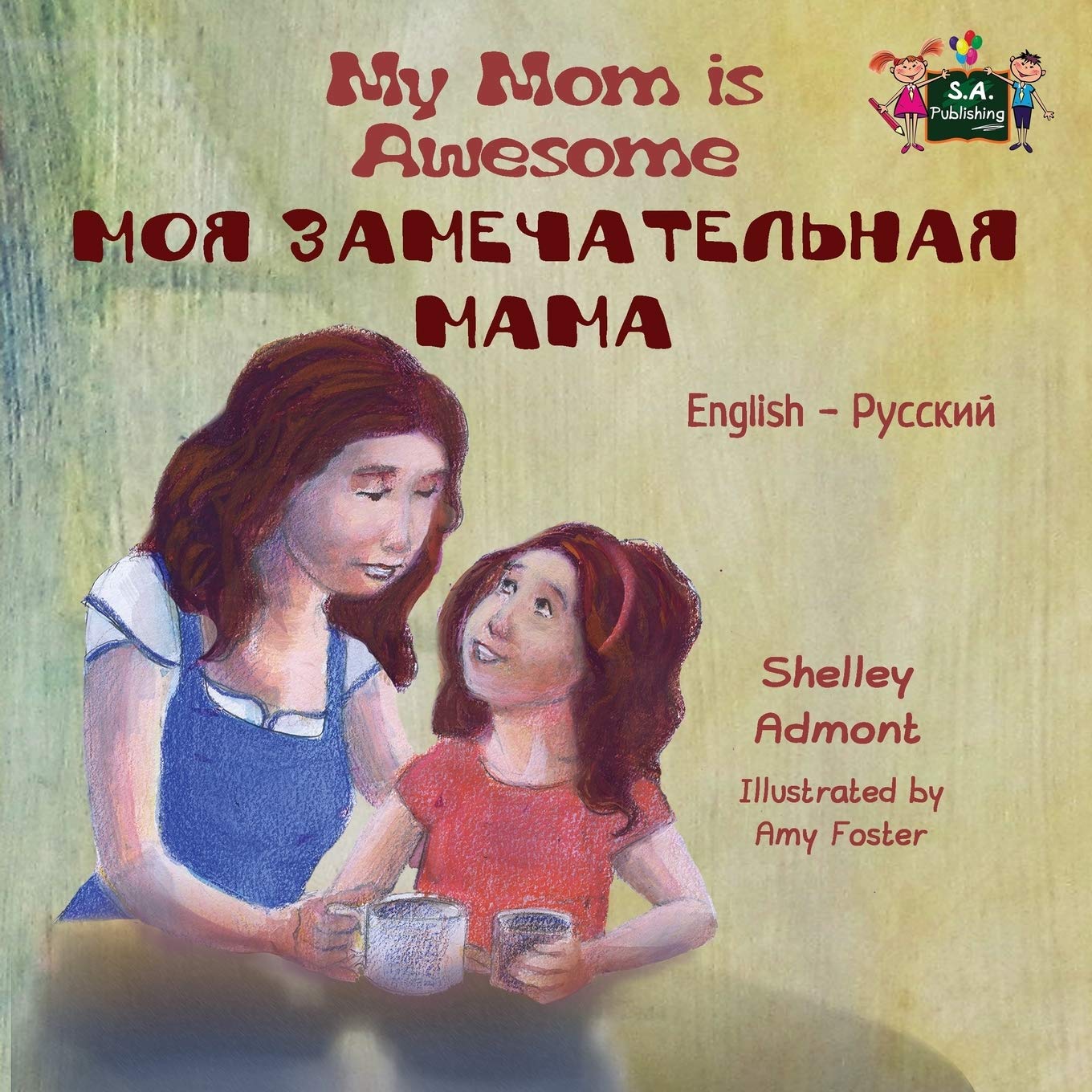 My Mom is Awesome (english russian kids books, russian baby books): bilingual russian books, russian for children: English Russian Bilingual Edition (English Russian Bilingual Collection, Band 11)