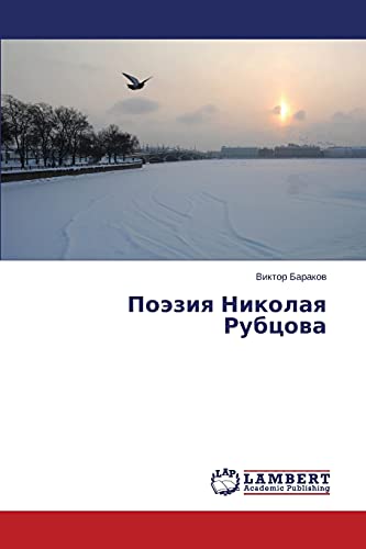 Poeziya Nikolaya Rubtsova