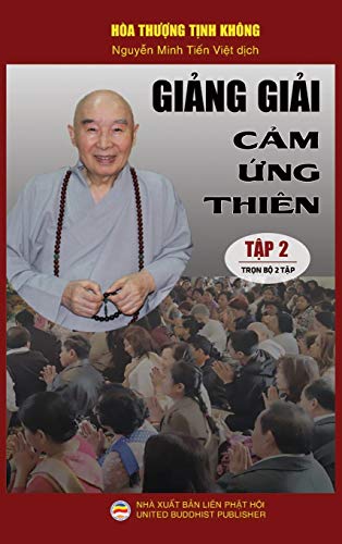Gi¿ng gi¿i C¿m ¿ng thiên - T¿p 2: Lo¿t bài gi¿ng c¿a Hòa th¿¿ng T¿nh Không
