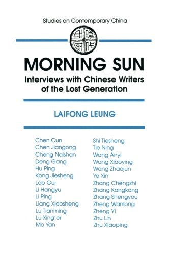 Morning Sun: Interviews with Chinese Writers of the Lost Generation (Columbia University Seminar Series) (Studies on Contemporary China)
