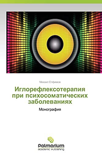 Iglorefleksoterapiya pri psikhosomaticheskikh zabolevaniyakh: Monografiya: Monografiq