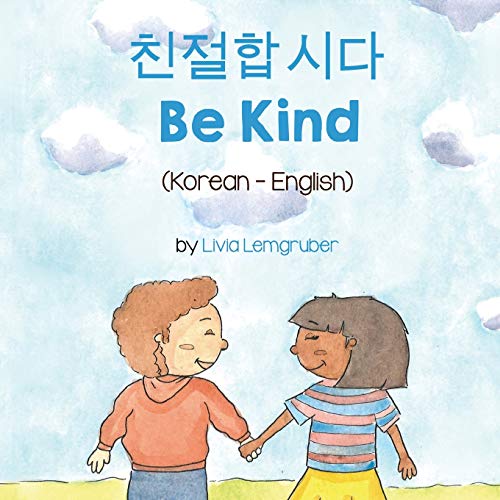 Livia Lemgruber Be Kind (Korean-English) (Language Lizard Bilingual Living In Harmony)