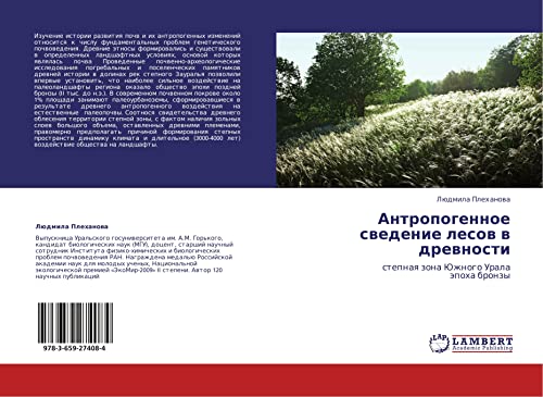 Antropogennoe svedenie lesov v drevnosti: stepnaya zona Yuzhnogo Urala epokha bronzy: stepnaq zona Juzhnogo Urala äpoha bronzy