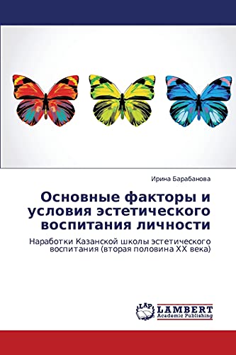 Osnovnye faktory i usloviya esteticheskogo vospitaniya lichnosti: Narabotki Kazanskoy shkoly esteticheskogo vospitaniya (vtoraya polovina KhKh veka): ... wospitaniq (wtoraq polowina HH weka)