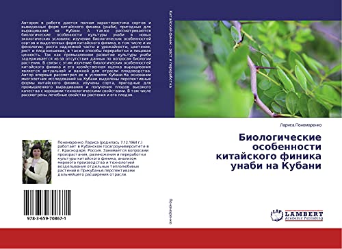 Biologicheskie osobennosti kitajskogo finika unabi na Kubani