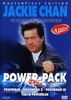 Jackie Chan Power-Pack Plus (Masterpiece Edition) [4 DVDs]