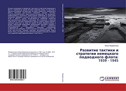 Razwitie taktiki i strategii nemeckogo podwodnogo flota: 1939 - 1945