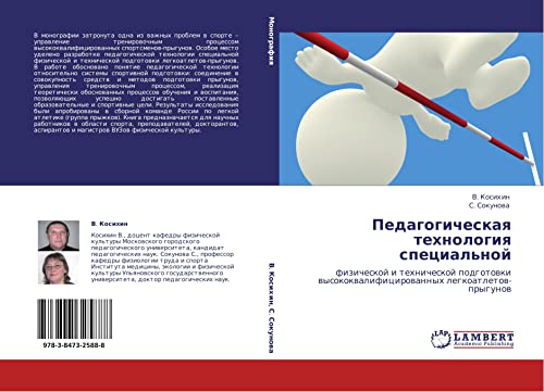 Pedagogicheskaya tekhnologiya spetsial'noy: fizicheskoy i tekhnicheskoy podgotovki vysokokvalifitsirovannykh legkoatletov-prygunov: fizicheskoj i ... wysokokwalificirowannyh legkoatletow-prygunow