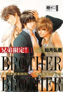 Brother x Brother 01