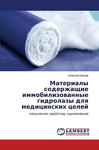 Materialy soderzhashchie immobilizovannye gidrolazy dlya meditsinskikh tseley: poluchenie, svoystva, primenenie: poluchenie, swojstwa, primenenie