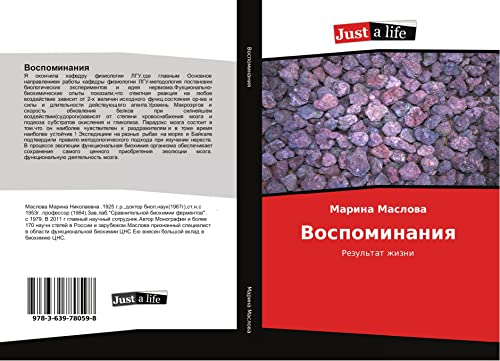 Maslova, M: Vospominaniya: Rezul'tat zhizni