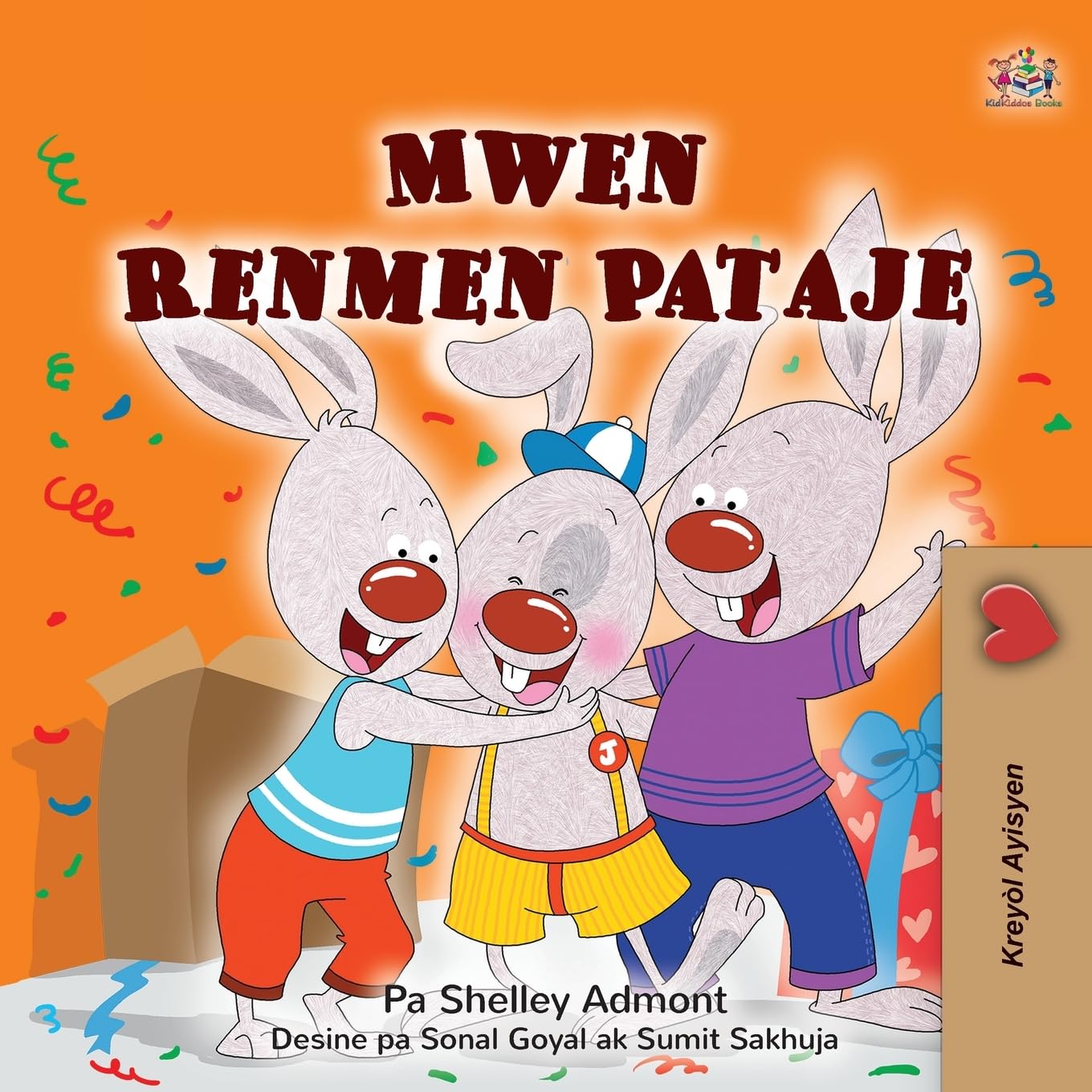 I Love to Share (Haitian Creole Children's Book) (Haitian Creole Bedtime Collection)