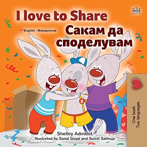 I Love to Share (English Macedonian Bilingual Book for Kids) (English Macedonian Bilingual Collection)
