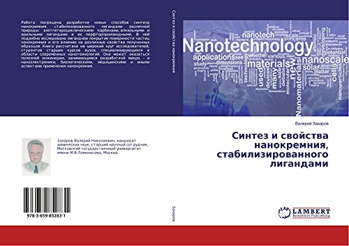 Sintez i swojstwa nanokremniq, stabilizirowannogo ligandami