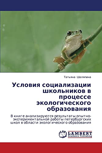 Условия социализации школьников в процессе экологического образования: В книге анализируются результаты опытно-экспериментальной работы петербургских ... shkol w oblasti äkologicheskogo obrazowaniq
