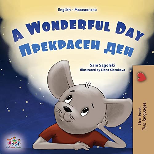 A Wonderful Day (English Macedonian Bilingual Children's Book) (English Macedonian Bilingual Collection)