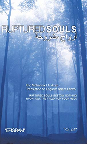 Ruptured Souls: Ruptured souls bestow nothing upon you, they plea for your help.