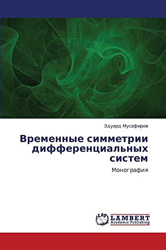 Vremennye simmetrii differentsial'nykh sistem: Monografiya: Monografiq