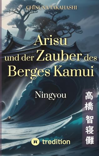 Arisu und der Zauber des Berges Kamui - Band 2: Ningyou