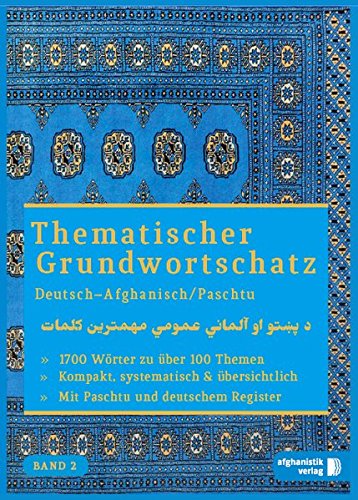 Grundwortschatz Deutsch - Afghanisch / Paschtu BAND 2: Thematisches Lern- und Nachschlagebuch
