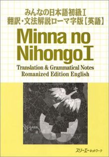 Minna No Nihongo 1 Tg Roma-Ji (Minna No Nihongo 1 Series)