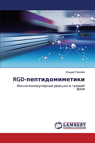RGD-peptidomimetiki: Ionno-molekulyarnye reaktsii v gazovoy faze: Ionno-molekulqrnye reakcii w gazowoj faze