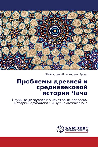 Problemy drevney i srednevekovoy istorii Chacha: Nauchnye diskussii po nekotorym voprosam istorii, arkheologii i numizmatiki Chacha: Nauchnye ... istorii, arheologii i numizmatiki Chacha