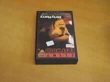 Dirty Harry 1 [VHS]