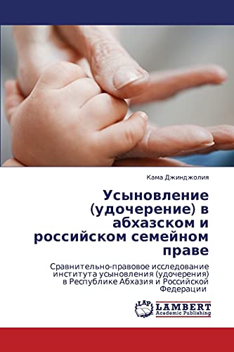 Usynovlenie (udocherenie) v abkhazskom i rossiyskom semeynom prave: Sravnitel'no-pravovoe issledovanie instituta usynovleniya (udochereniya) v ... w Respublike Abhaziq i Rossijskoj Federacii