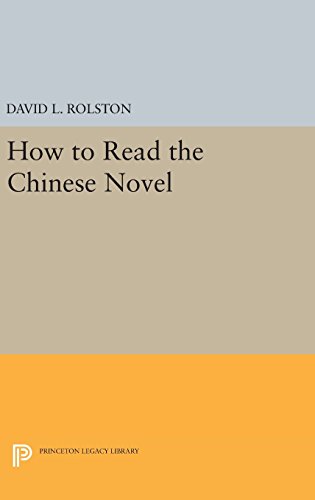 How to Read the Chinese Novel (Princeton Library of Asian Translations)