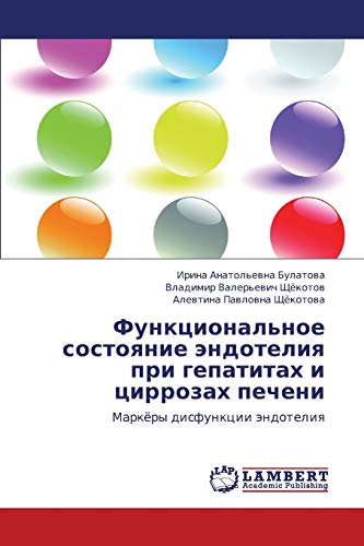 Функциональное состояние эндотелия при гепатитах и циррозах печени: Маркёры дисфункции эндотелия: Marköry disfunkcii ändoteliq