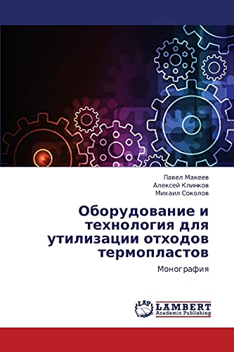 Oborudovanie i tekhnologiya dlya utilizatsii otkhodov termoplastov: Monografiya: Monografiq