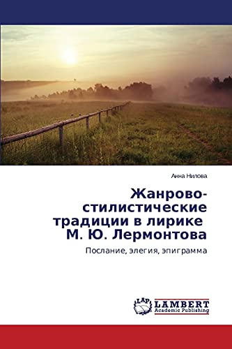 Zhanrovo-stilisticheskie traditsii v lirike M. Yu. Lermontova: Poslanie, elegiya, epigramma: Poslanie, älegiq, äpigramma
