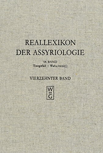 Tiergefäß - waSa/ezzil(i)