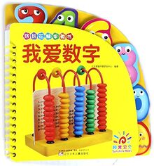 I Love Maths (Bloom Early Education Books) (Chinese Edition)