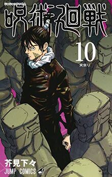 Jujutsu Kaisen 10