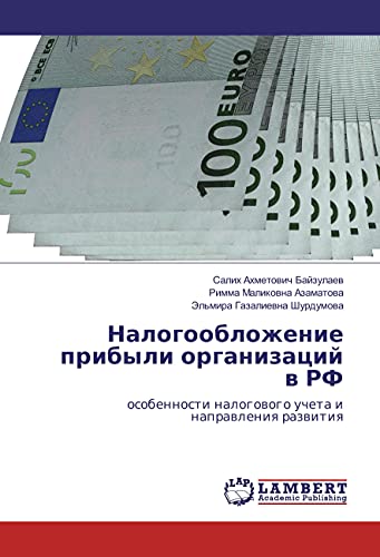 Nalogooblozhenie pribyli organizacij v RF: osobennosti nalogovogo ucheta i napravleniya razvitiya