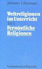 Weltreligionen im Unterricht, Tl.1, Fernöstliche Religionen